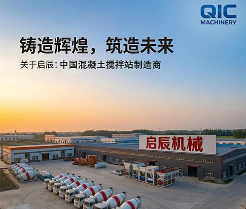 河南启辰机械设备有限公司