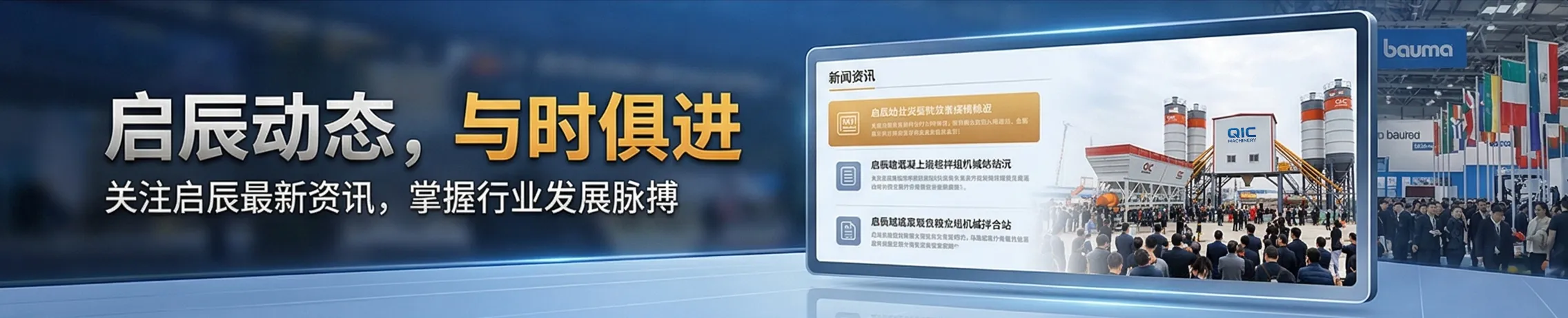 新闻中心
